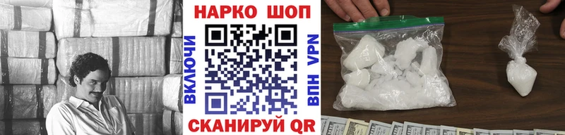 Наркошоп Норильск Кокаин  Бутират  Конопля  Меф мяу мяу  А ПВП 