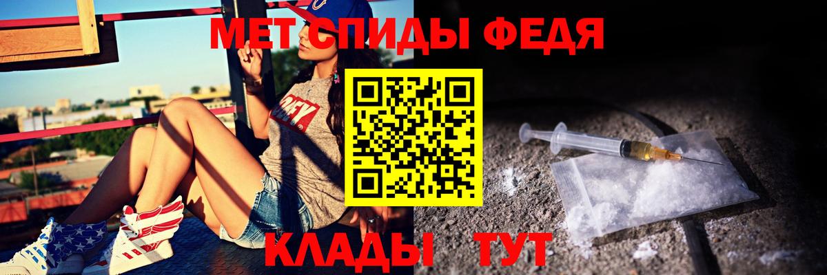 АМФЕТАМИН VHQ Норильск