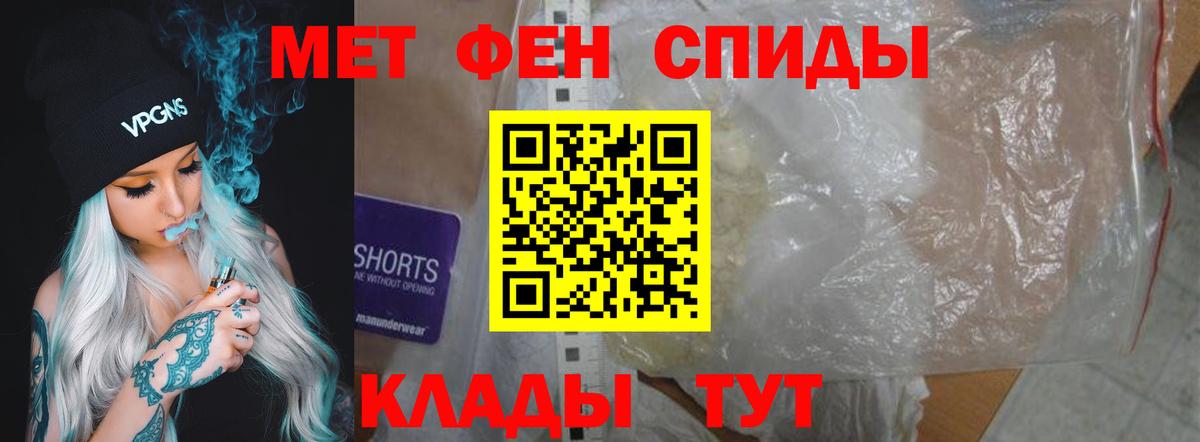 Норильск  Amphetamine  Вход с VPN  ссылка на мегу ТОР  Amphetamine 97% 