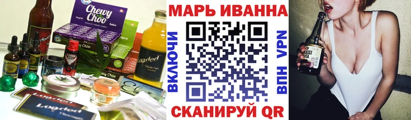 где купить наркотик  Норильск  Cannafood конопля 