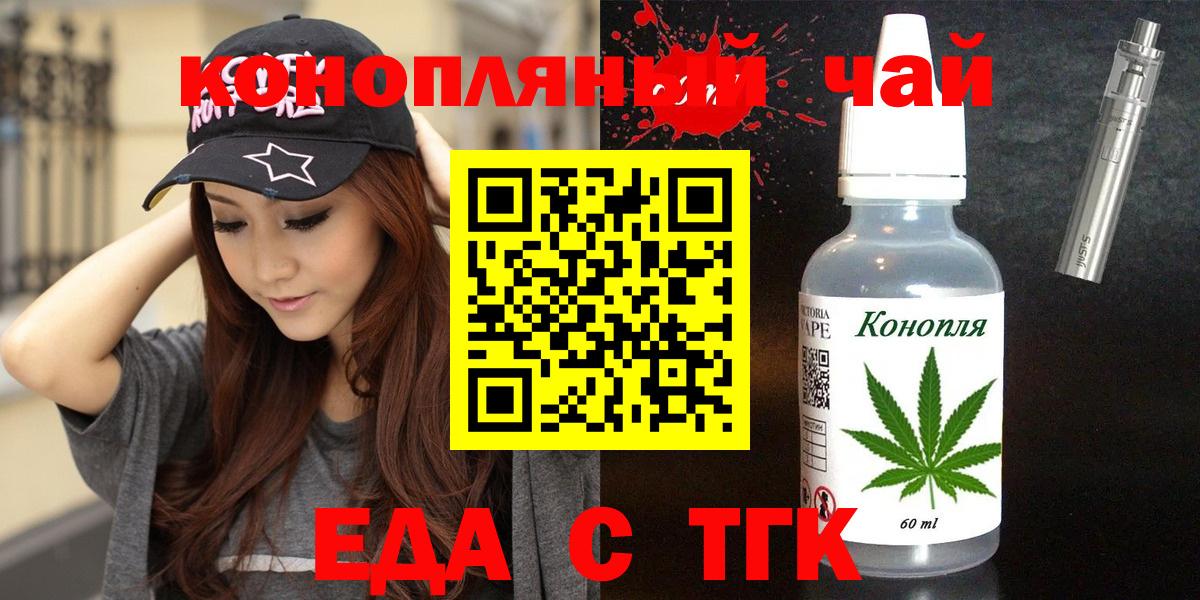 Canna-Cookies марихуана Норильск