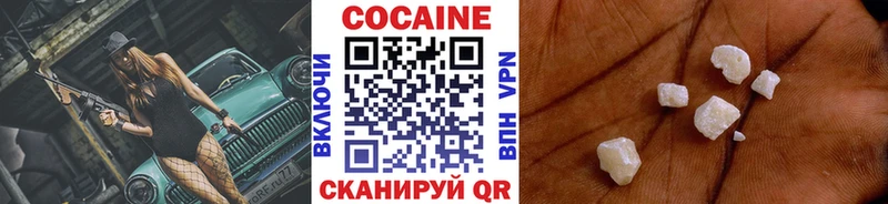 КОКАИН Эквадор  Норильск 
