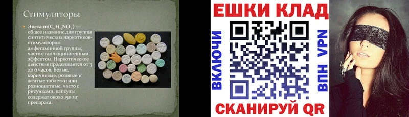 закладка  Норильск  ЭКСТАЗИ Punisher 