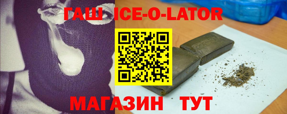 ГАШ VHQ Норильск