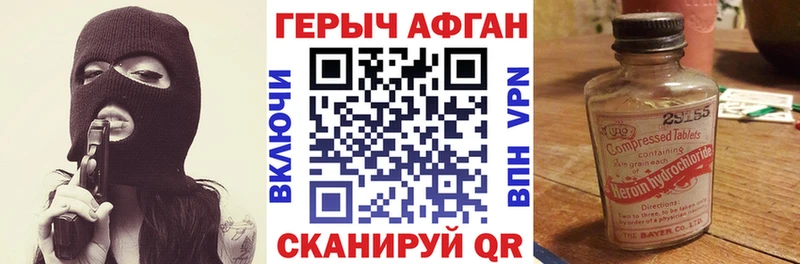 Героин белый  Норильск 