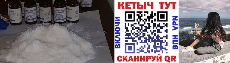 ссылка на мегу как войти  Норильск  Кетамин VHQ 
