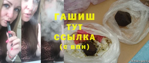 ГАЛЛЮЦИНОГЕННЫЕ ГРИБЫ Абаза