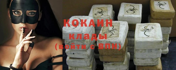 эйфоретик Абинск
