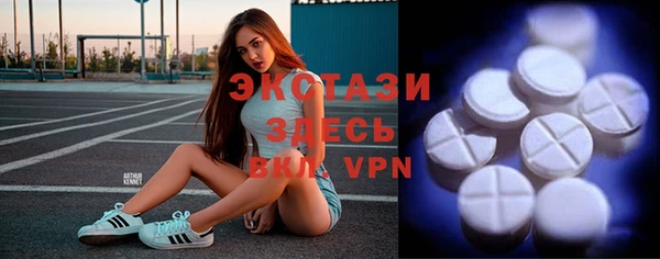 гашик Абдулино