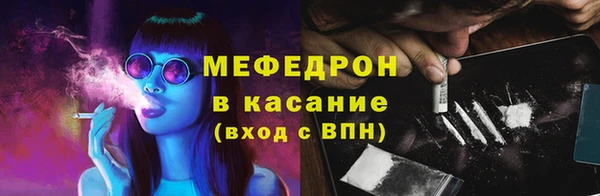 эйфоретик Абинск