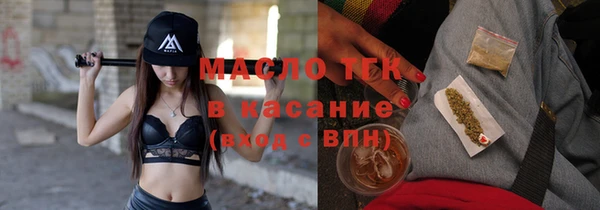 ГАЛЛЮЦИНОГЕННЫЕ ГРИБЫ Абаза