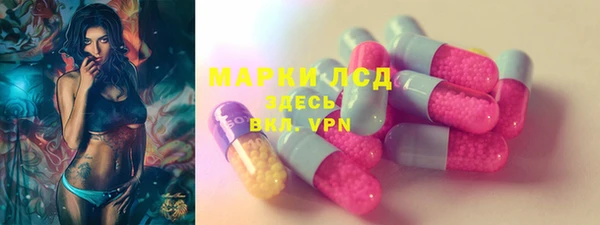гашик Абдулино