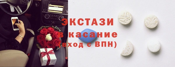 эйфоретик Абинск