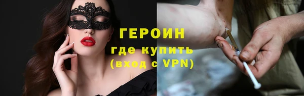 эйфоретик Абинск
