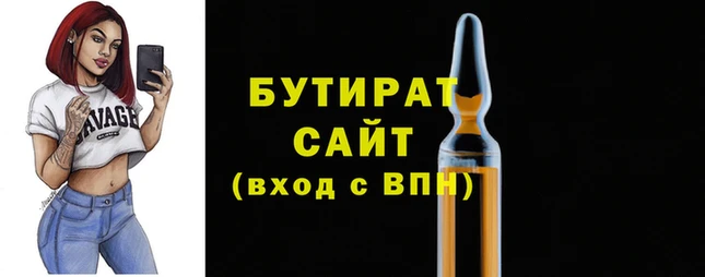 эйфоретик Абинск