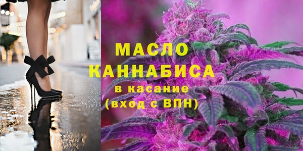эйфоретик Абинск