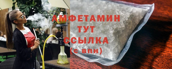 гашик Абдулино