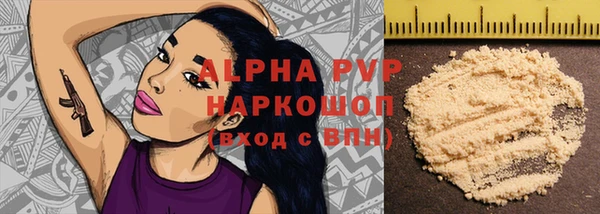 ГАЛЛЮЦИНОГЕННЫЕ ГРИБЫ Абаза