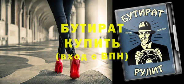 ГАЛЛЮЦИНОГЕННЫЕ ГРИБЫ Абаза