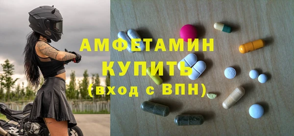 мефедрон VHQ Алзамай