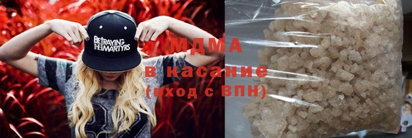 гашик Абдулино