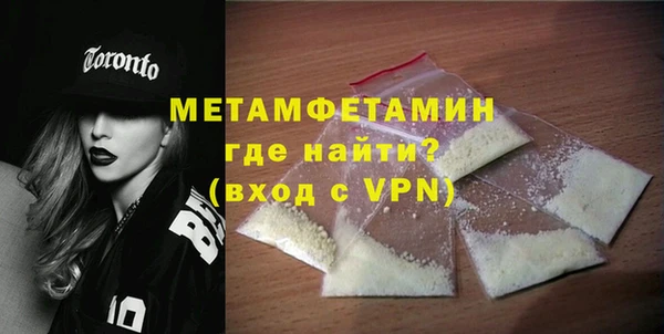 гашик Абдулино