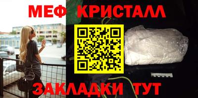 мдма Пугачёв