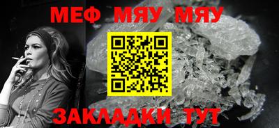 прущие крисы Пыть-Ях