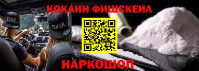 гашик Пушкино