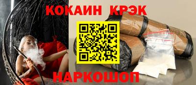 гашик Пушкино
