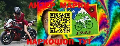 гашик Пушкино