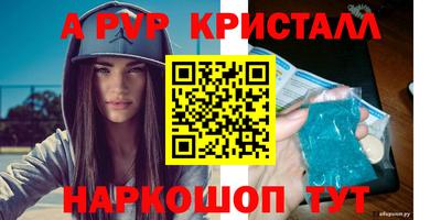 прущие крисы Пыть-Ях