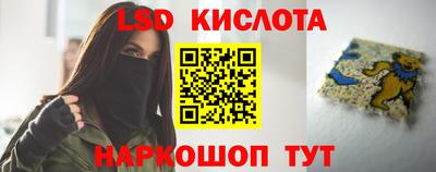 гашик Пушкино