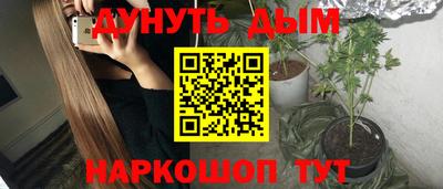 гашик Пушкино