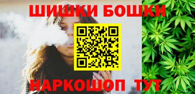 гашик Пушкино