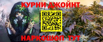 гашик Пушкино