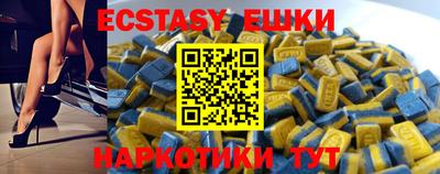 мдма Пугачёв
