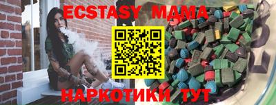 прущие крисы Пыть-Ях