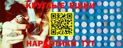 гашик Пушкино