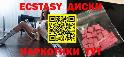 гашик Пушкино
