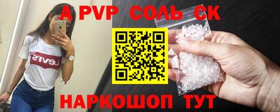 прущие крисы Пыть-Ях