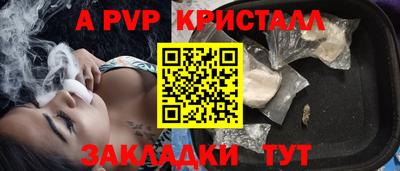 прущие крисы Пыть-Ях