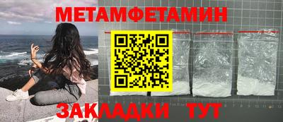 прущие крисы Пыть-Ях