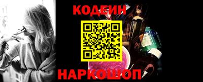 прущие крисы Пыть-Ях