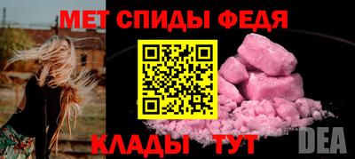 прущие крисы Пыть-Ях