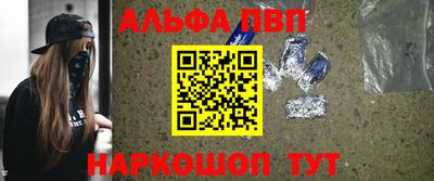 прущие крисы Пыть-Ях