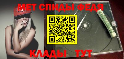 мдма Пугачёв
