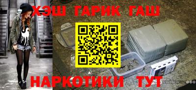 прущие крисы Пыть-Ях