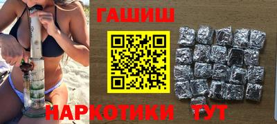 прущие крисы Пыть-Ях