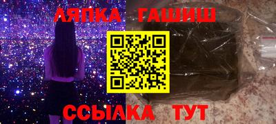 гашик Пушкино